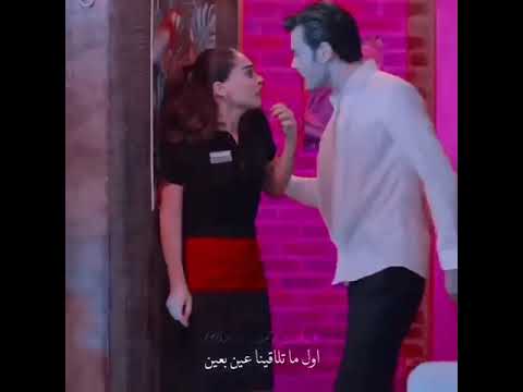 ياي سحر عيونه ونظراته ادا و بورا