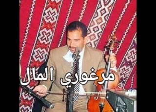  9ssara Houssa Elmansouri Marghori Lmal I3dan قصارة حوسى المنصوري مرغوري المال إعدان