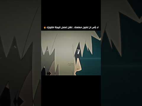 لحظة غضب ميناتو وتدميره لي اوبيتو