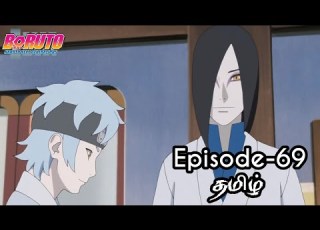  Boruto Episode 69 Tamil Explain Story Tamil Explain Boruto Naruto Sasuke