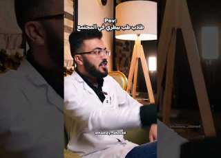 حال طلاب كلية الطب البيطري في المجتمع حصل والله