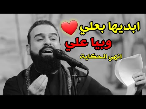 ابديها بعلي وبيا علي انهي الحكاية تحفيز للدراسة