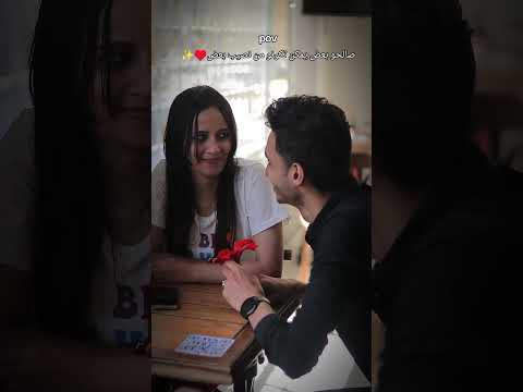 انا لو هتمني حاجة هيبقي اني ابسطك وش السعد انا لو هتمني حاجة هيبقي اني ابسطك وش السعد