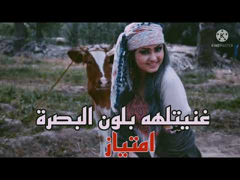 سجاد الجنوبي غنيته بلون البصره اشتراك فدوه بل قناه او لايك