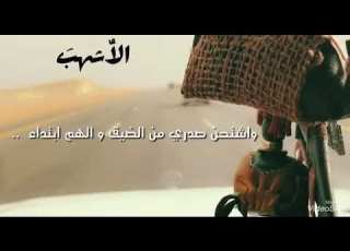 بري حالي يافهد