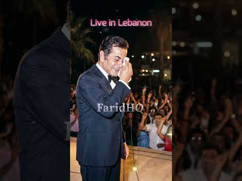 Farid El Atrache Summer 1974 Concerts In Lebanon AI حفلات صيف لبنان فريد الأطرش