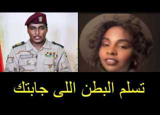 فتاه سودانيه غسلت الدعم السريع ومسحت بهم البلاط على الهواء بعد مجززرة بارا