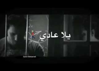 ياباب قفلك