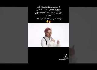  اليوم الذكرى الثانيه ل اغنية دينمايت شوفوا ويش سوى الارمي المجنين