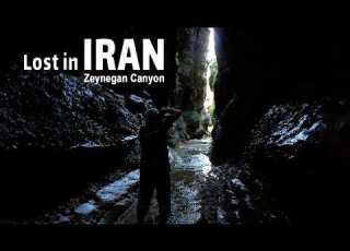 Is This Really Iran Zeynegan Canyon Ilam