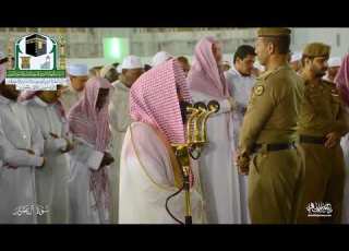 تلاوة تخشع لها الوجدان لـ سورة آل عمران كاملة للشيخ عبدالله الجهني من المسجد الحرام Surat Al Imran