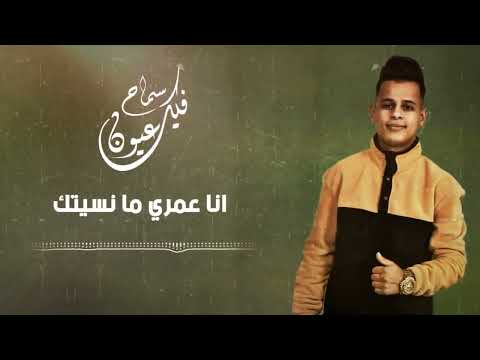 ايمن الصهبي مهرجان يا بطة ميحي ميحي Feat فرج الفيتوري IProd By زيكا الجينرال I Lyrics Video ايمن الصهبي مهرجان يا بطة ميحي ميحي Feat فرج الفيتوري IProd By زيكا الجينرال I Lyrics Video