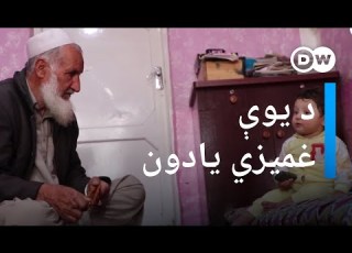 هغه برید چې له ماشومانو یې د مېندو مینه واخیسته