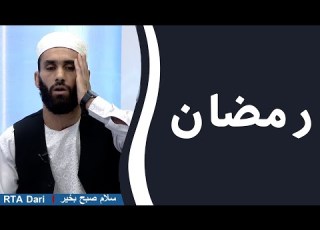 نعت به صدای عبدالله