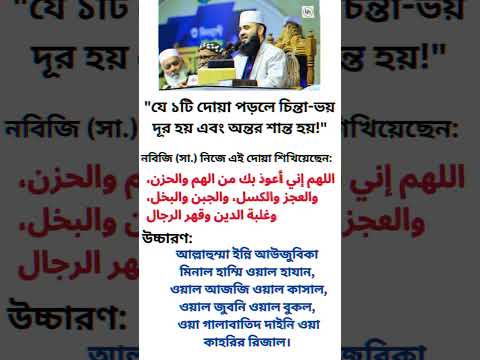 চ ন ত ভয দ র কর র এই ১ট দ য প রত দ ন পড ন ইসল ম ক শর টস হ দ স ব ল