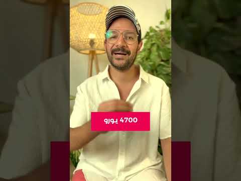 الشغل سهل جدا في المانيا