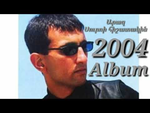 Araz Suroi Hishatakin