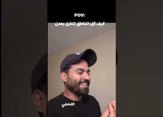 كيف تتغزل جميع المناطق اليمنيه بعدن النثره اصحاب يافع والضالع عررن حغنا وانت كيف تتغزل بلهجتك