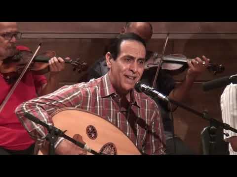 ياخوفى ب عده ليطول لحن فريد الاطرش غناء الفنان علاء قرمان صالون المنارة 29 8 2018