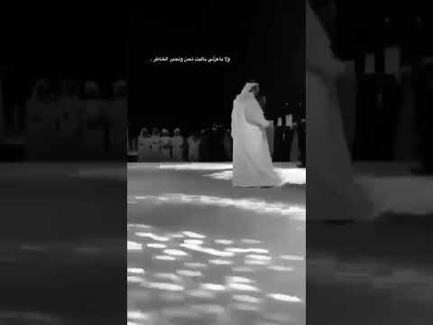 عزتي يا صغير السن المنشد بندر بن عوير 2020