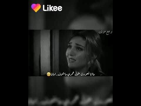 حسن الاسمر لو كان يقلبي شريك