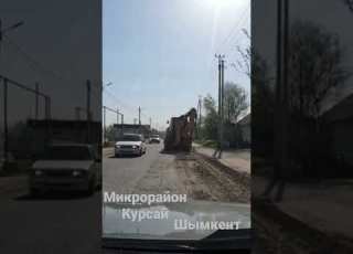 Шымкент Курсай Казахстан Автопрогулка