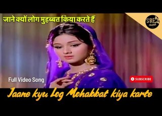 ज न क य ल ग म हब बत क य करत ह Jaane Kyun Log Mohabbat Kiya Karte Hai Mehboob Ki Mehndi