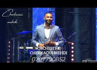 الشرقاوي مهدي ياك أجرحي نعيمة سميح Cherkaoui Mehdi Yaka Jarhi Naima Samih