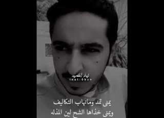 يمني تمد وماتهاب التكاليف