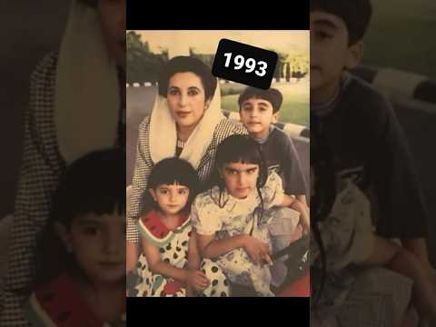 Bakhtawar Bhutto Zardari Old Video Naqeebullahmasood Bakhtawarbhuttozardari