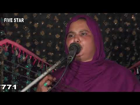 Was Son Diya Badla Bali Jatti 2022 Punjabi Folk Punjabi Desi Songs Desi Program Five Star Dinga 8