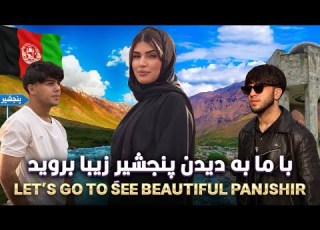 Our First Visit To Panjshir دره پنجشیر ماهی کنار دریا Vlog 56 MursalSamir مرسل سمیر