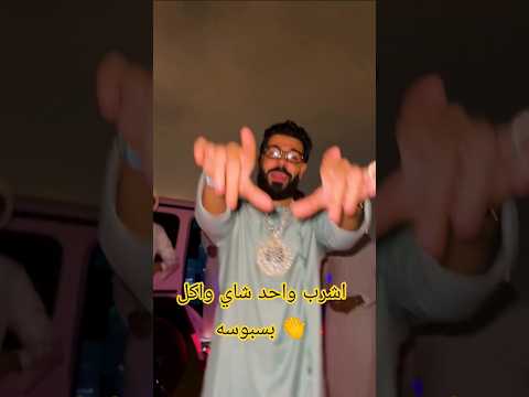 Dystinct BA7IBAK YA OMRI ديستانكت بحبك يا عمري اشرب واحد شاي واكل بسبوسه Dystinct BA7IBAK YA OMRI ديستانكت بحبك يا عمري اشرب واحد شاي واكل بسبوسه