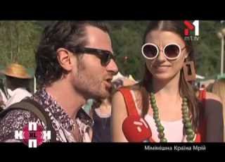 Мимишная Країна Мрій ПОПконвеєрXL 13 07 2014