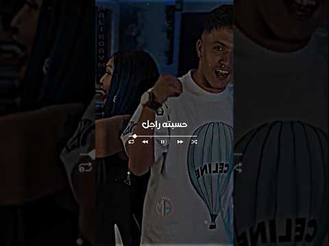 Extrait Cheba Chinou Hesbtah Radjel Malikoavm Jdid Rai 2025 تصميم فيديوهات Cheba Chinou Extrait Cheba Chinou Hesbtah Radjel Malikoavm Jdid Rai 2025 تصميم فيديوهات Cheba Chinou
