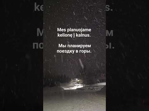 Mes Planuojame Kelionę į Kalnus Мы планируем поездку в горы Lietuviųkalba литовскийязык