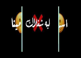 مهرجان حكاك وصحابك عارفاك حالات واتس اب