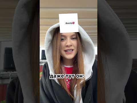 Вся жизнь и разговор с Никитой в тг Соня сафарова