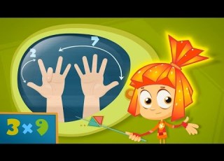 Фикси советы Как умножать на девять