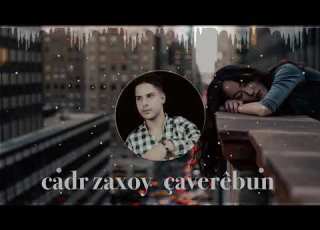 جادر زاخوى چاڤه رئ بوون Cadir Zaxoyi Çaverebun Official Audio