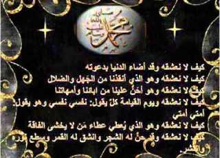 نشيد وحشنا يارسول الله بدون موسيقي وإيقاع ماهر زين
