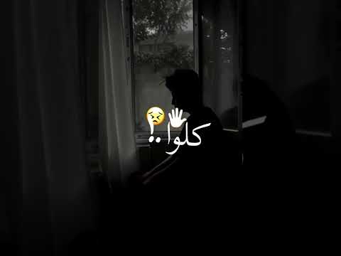 عيشة مرة جوا برا