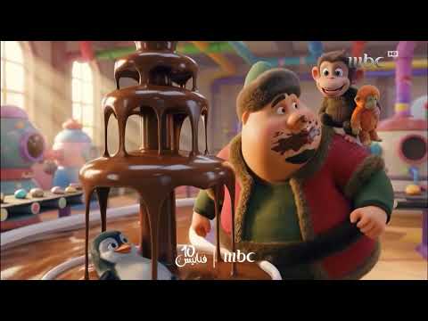 MBC1 ID Full Eid 2026