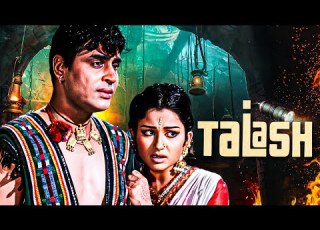 Tere Naina Talash 1969 Hindi Full Movie With English Subtitle Rajendra Kumar Sharmila Tagore