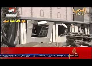 قتلى وجرحى بهجوم على وزارة الدفاع اليمنية