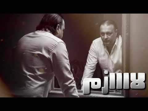 اسمع أجمل موال 2026 انزل يا مطر و غسل قلوب الناس