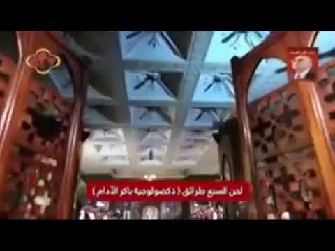 السبع طرائق للمعلم ابراهيم عياد والخورس