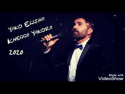 Yako Elisha Khegga Yaqouraستة أغاني جديدة كلمات وألحان وغناء ياقو إيليشا توزيع وتسجيل أنيس ميخائيل