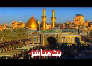 كربلاء بث مباشر دعاء الصباح من العتبة اينية والعباسية المقدسة 19 شوال المکرم Karbala Live