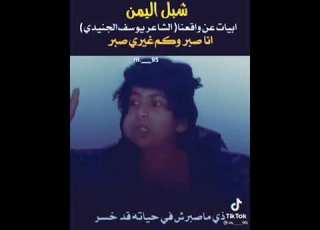  ابو حزن